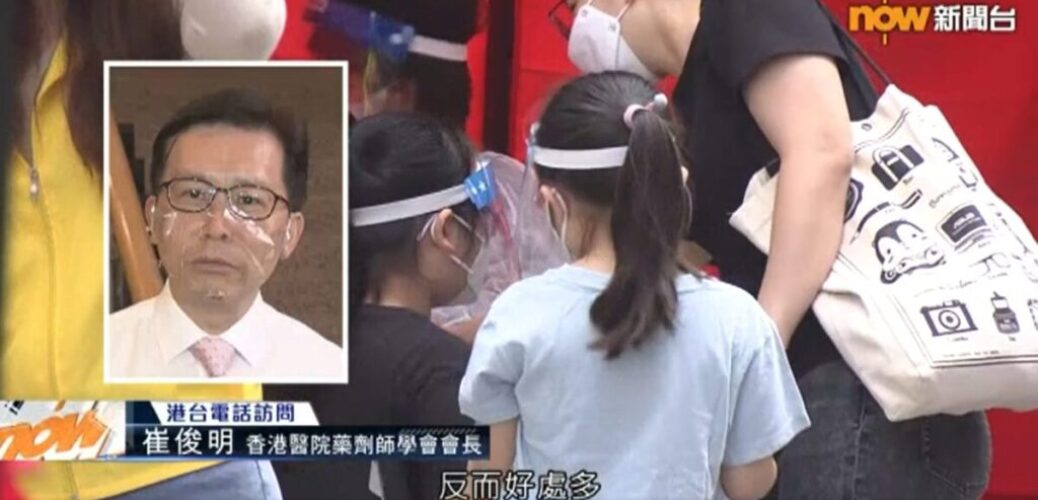 20220922_劉宇隆不建議幼童「溝針」　有藥劑師指副作用不大